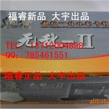 福睿新品--福睿品牌正品无敌防复制CPUK-II一体刷卡锁