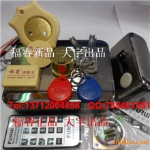 FURUI一体锁一体化刷卡锁(图)