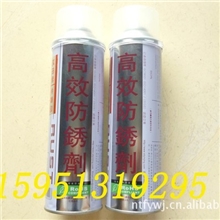 厂价供应正品银晶高效防锈剂中期防锈剂透明防AH-22L550ML/瓶