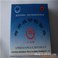 优价批发电火花线切割钼丝/正宗山东光明0.18丝定尺2000米
