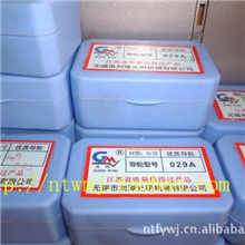 线切割配件线切割导轮029A/561外径31.5总长39.5轴径￠4