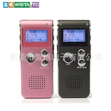 供应新款锂电插卡超大声录音笔，录音笔批发