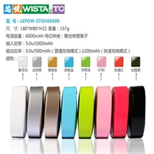 【厂家直供】热销乐泡移动电源6000MA容量，美观大容量移动电源