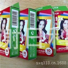 拍立得相纸mini7s/mini8/mini25/mini50s白边