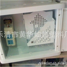 厂家直销：光纤入户信息箱350*300（全铁0.8厚度）