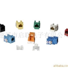 批发定制超五类六类彩色模块电脑插座价格电商