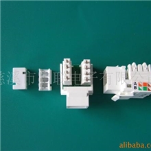 RJ45超五类网络模块超五类模块布线产品