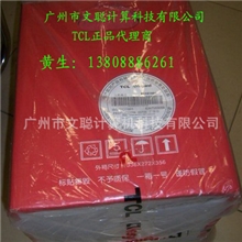 广东TCL六类网络线|6类网线批发|TCL网线|TCL网线生产厂家