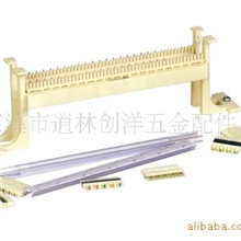 50对有腿跳线架