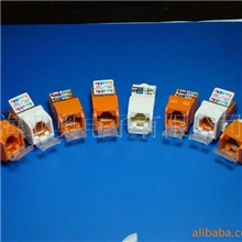 厂家供应：RJ45超五类六类网络信息模块