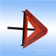 供应三脚警示架冲件加工|五金冲件加工