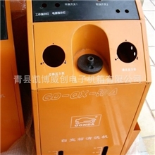 变速箱清洗机外壳机箱