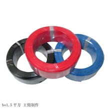 BV1.5平方单芯电线、家庭装修PVC绝缘电线、厂家直销100%国标