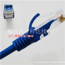 供应8芯蓝色10米多股铝镁丝网线RJ455米蓝色网络跳线