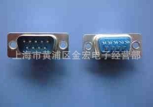 DB9公头母头焊线式串口9针RS232【蓝色环保