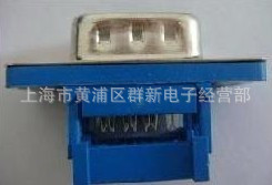 DB9压线式公头DB9公头RS232头免焊头