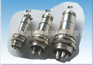 连接器航空插头GX20-2芯3芯4芯5芯6芯7芯8芯9芯10芯12芯14芯15芯