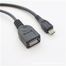 现货三星9300/9500/7100OTG连接线谷歌nexus7二代OTG线读u盘