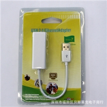 供应USB网卡USB转RJ45MID用USB网卡平板电脑网卡9700网卡