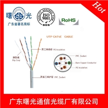 超五类无氧铜网络线24AWG*4PRCAT5EUTP