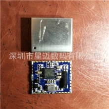 GPS模块与北斗模块的最新北斗二代GPS+北斗二合一模块