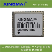 《厂家直销》GPS卫星定位模块导航模块XM1613GNS7560GPS模块