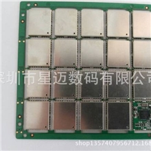 厂家供应GPS模块XM1010GPS模块车载追踪GPRS防盗优质模块