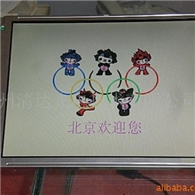 供应SHARP液晶模块LQ104V1DG52