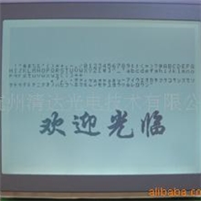 供应FSTN液晶屏