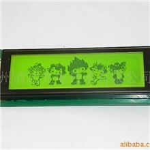 供应液晶显示模块HG240641