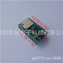 JQM301语音模块，按键一对一语音模块