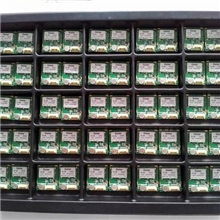 韩国进口天线一体化GPS模块R-15E