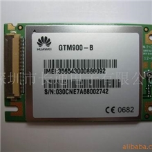 华为GTM900、GTM900C模块批量供应