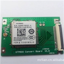 华为GSM模块、GPRS模块GTM900C
