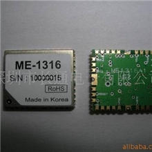 MT3329芯片高灵敏度低功耗GPS模块