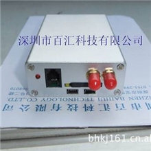 GPS+GPRSMODEMSIEMENSXT55《带TCP/IP》三频调制解调器