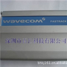 WAVECOMGPRSMODEM内置Q2406B芯片工业级标准
