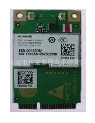 华为3G通讯模块EM660EVDO无线数据终端