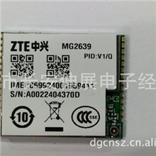 中兴GPRS/GSM通讯模块四频MG2639带TTS功能的工业级模块