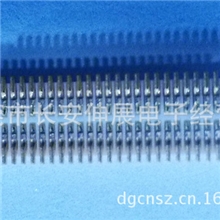 2G模块专用座子日本原装进口广濑HRS连接器50PIN连接器