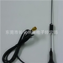 供应GSM吸盘天线