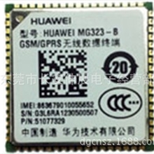 华为MG323-BTTS模块