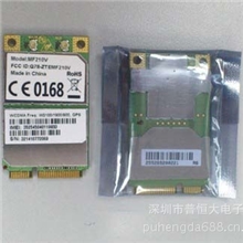 中兴MF210VWCDMA制式3G模块