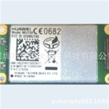 华为MU733HSPA+/LTE模块通讯模块