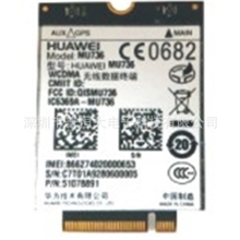 华为代理MU736HSPA+/LTE模块通讯模块