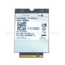 华为ME906E/V/JHSPA+/LTE模块通讯模块