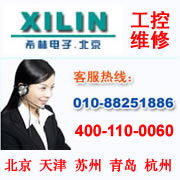 AB变频器维修，服务站：北京/天津/苏州/青岛/杭州