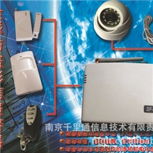 智能家居-彩信报警器，短信、蓝牙，遥控，家用电器