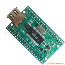 供应USB2.0接口编程控制模块