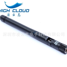 供应高质量GSM通信天线